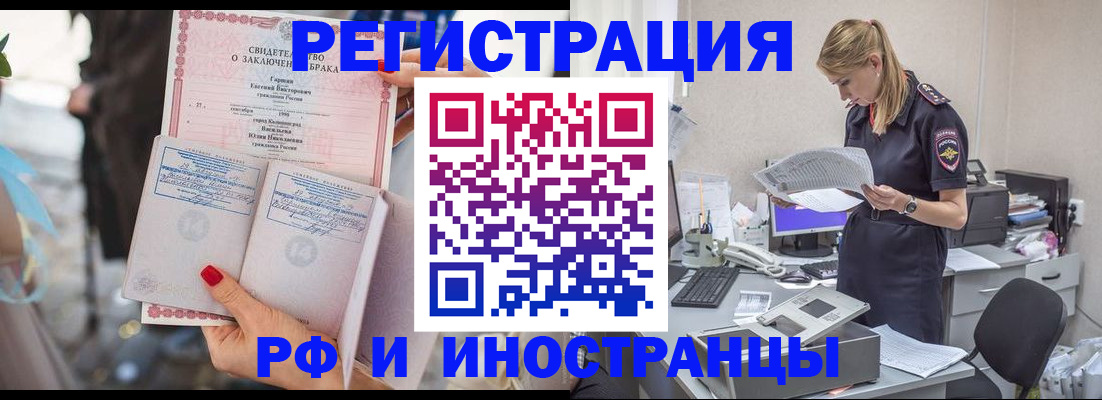 найти адрес прописки в Иркутской области