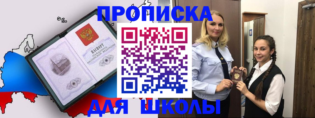 временная регистрация госуслуги в Иркутской области